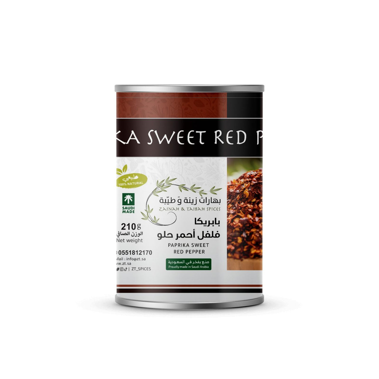 بابريكا فلفل احمر حلو زينة وطيبة 210 جم × 12 عبوة
