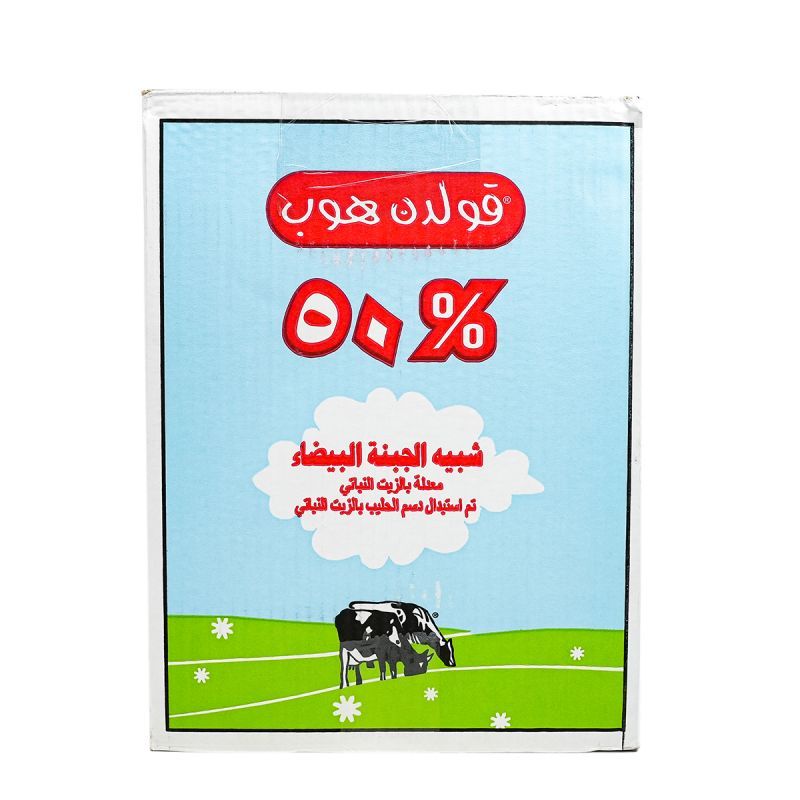 شبيه الجبنة البيضاء (50%) جولدن هوب 16 كجم × 1 حبة