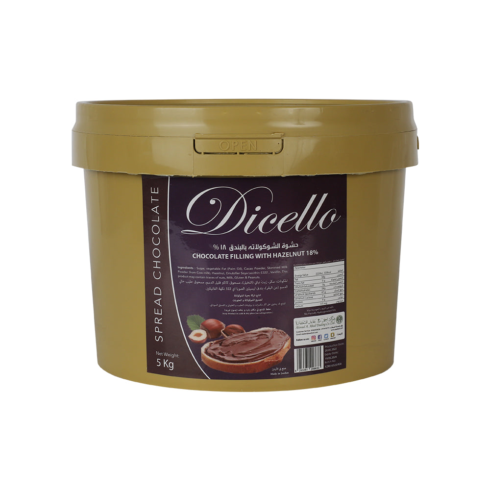 حشوة الشوكولاتة بالبندق (18%) ديسيلو 5 كجم × 4 حبة